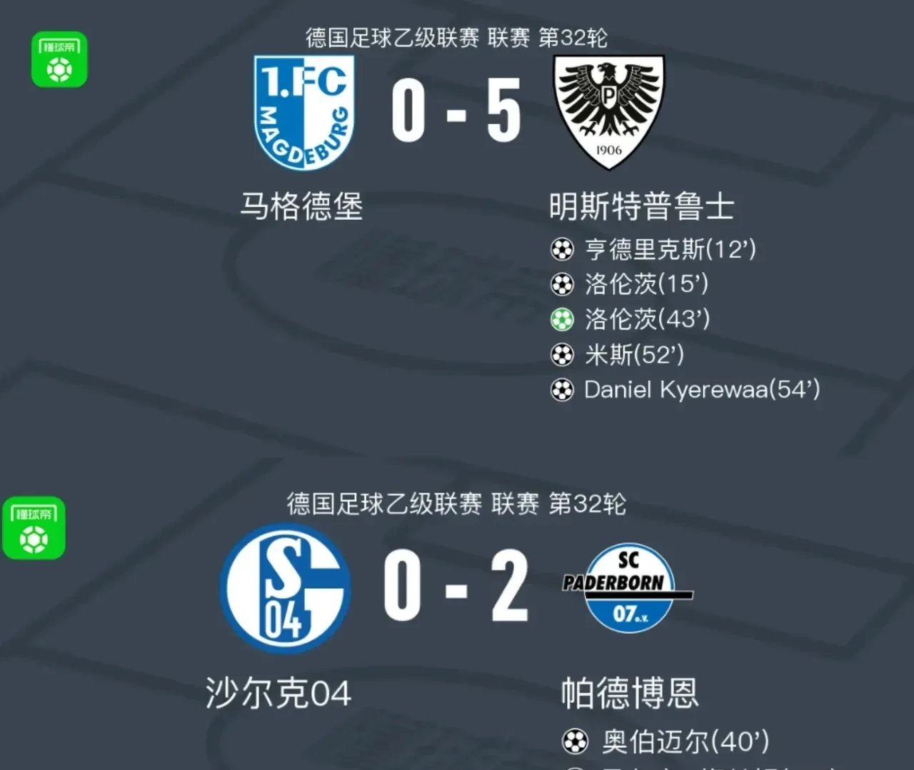 九游体育APP转会期德国杯传出新动向,费内巴切状态回暖,高层表态——态度坚定,训练强度显著提升的简单介绍