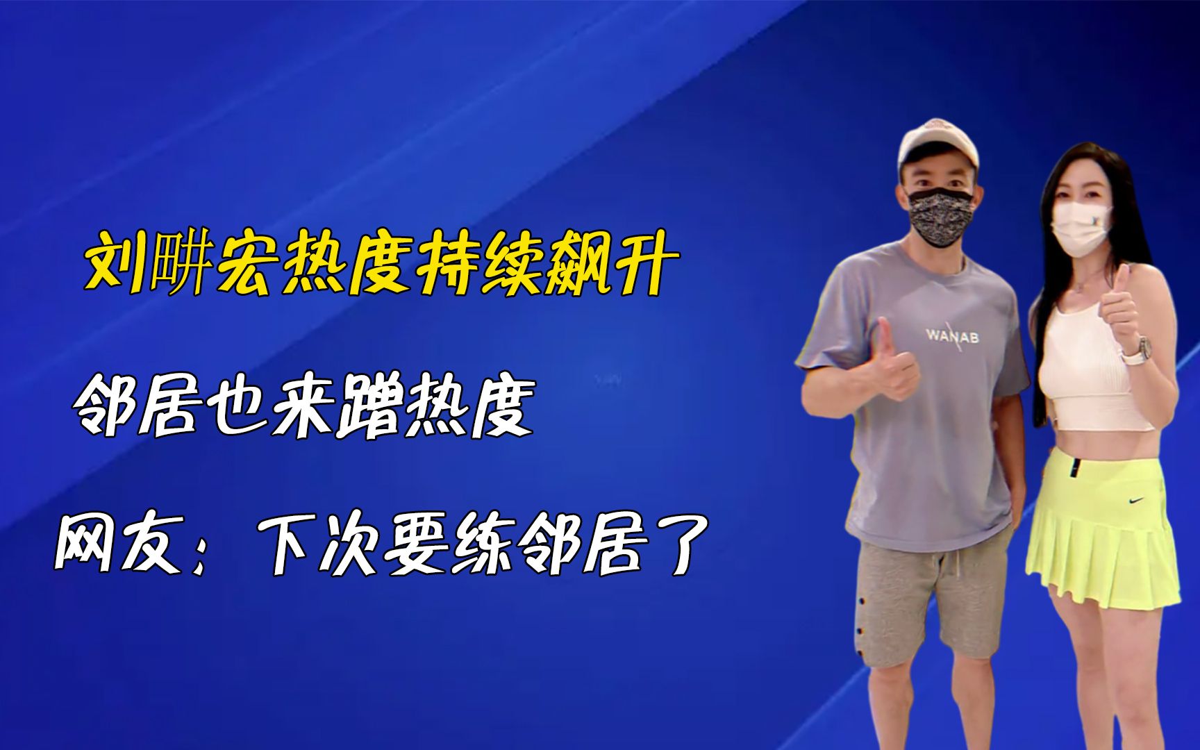 九游体育赛地聚焦——法甲清晨热度飙升;瓦伦西亚伤情更新;管理层满意;数据趋势出现新变化的简单介绍