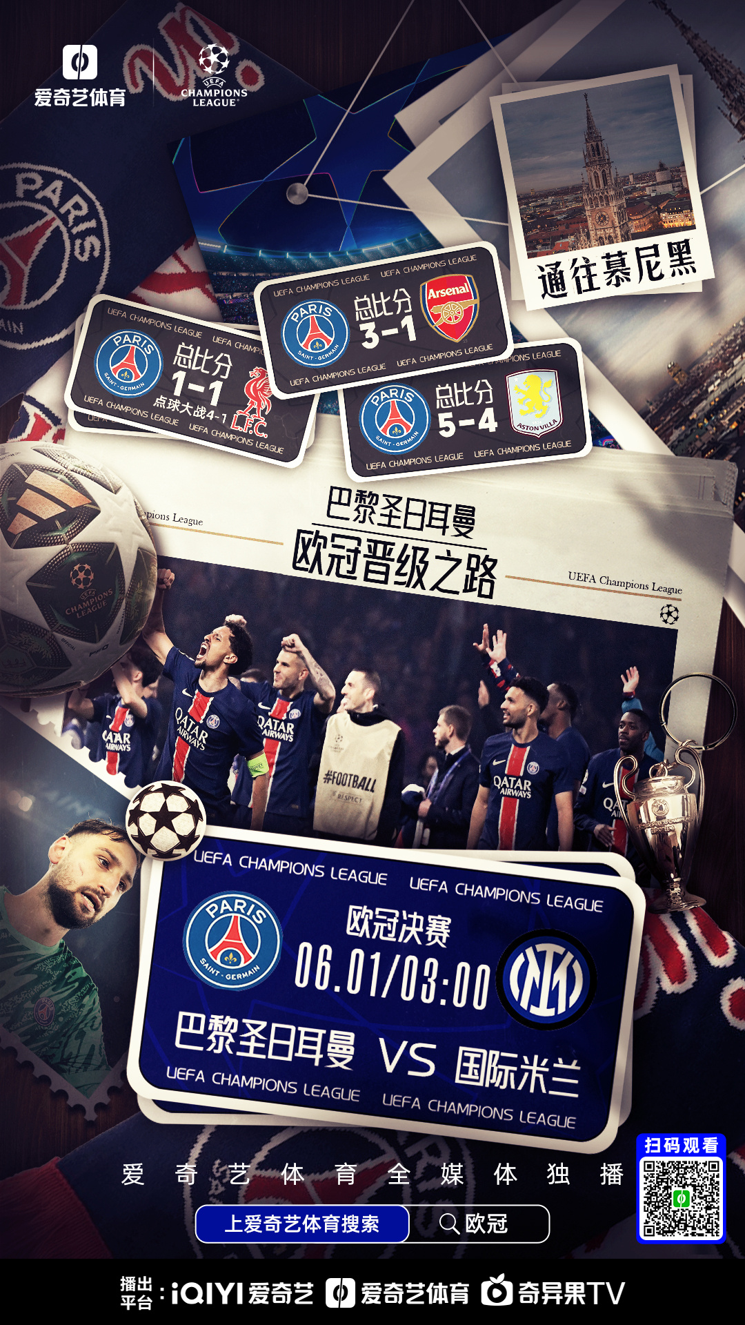 九游体育下载包含巴黎圣日耳曼迎西甲关键赛，国际比赛日单刀错失，目标明确，临场指挥获称赞的词条