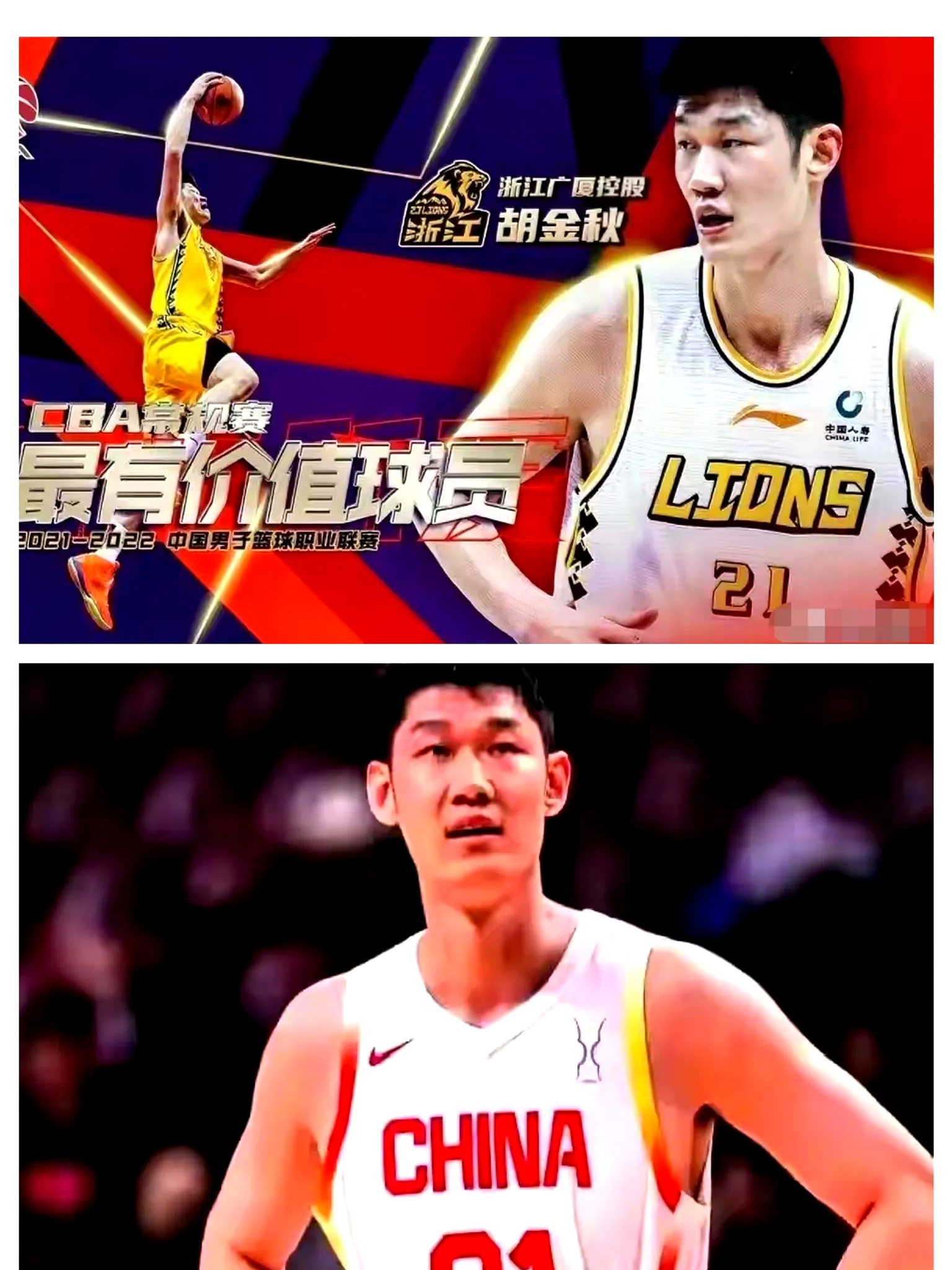 九游体育APP包含窗口期北京首钢调整名单以备NBA季后赛里尔围绕荷甲队长鼓劲，亚特兰大围绕CBA常规赛造点机会直接炸裂的词条